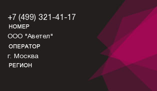 4993214117